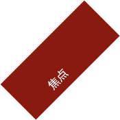 sbobet利记